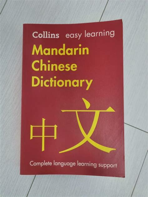 懸壺濟世意思|懸壺濟世 [Revised Mandarin Chinese Dictionary]